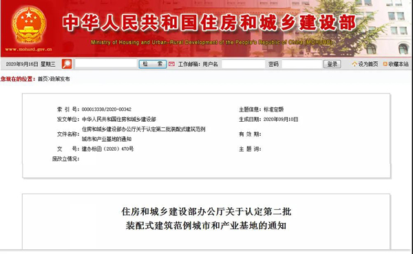 1600248454415400.jpg 微信圖片_20200916172553.jpg